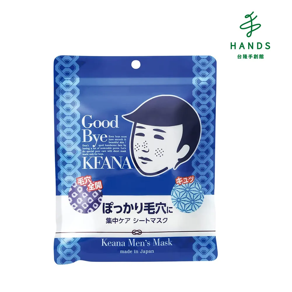 石澤研究所 毛穴撫子 男子用零毛孔面膜150ml/10片 歷史價格詳細信息