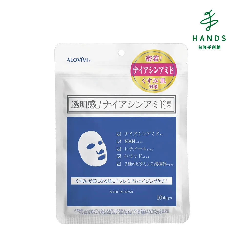 Alovivi 卸妝皇后五效合一卸妝膏 潔淨 美膚 毛孔清潔 角質 痘痘 粉刺 黑頭 我最大 彩妝 洗面乳 鼻頭 DHC 歷史價格詳細信息