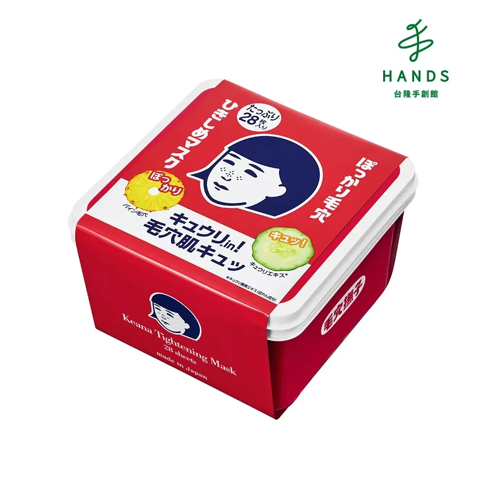 台隆手創館 毛穴撫子X溫泉撫子美肌限定組-溫泉撫子泡湯包x3+日本米精華保濕面膜x11 歷史價格詳細信息