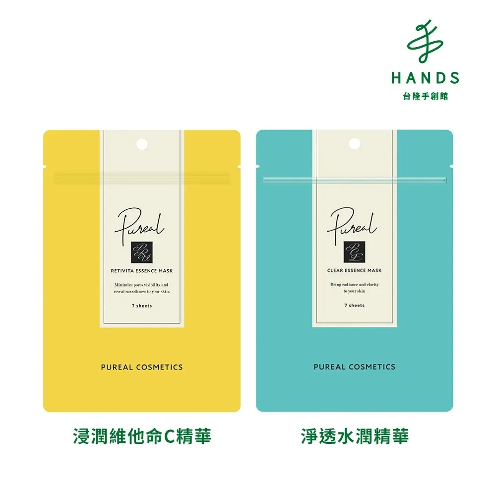 Pureal 純真兔 4層一體學習褲(竹纖款-五件組)[免運費] 歷史價格詳細信息