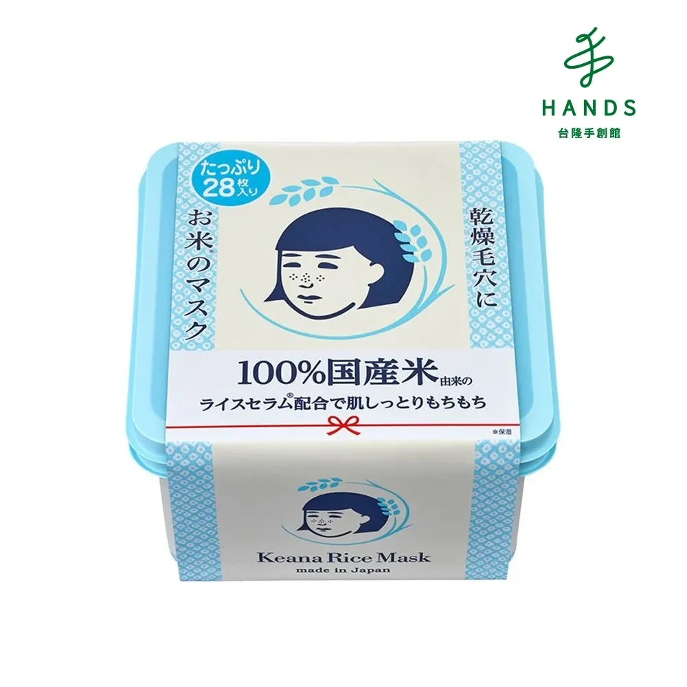 台隆手創館 毛穴撫子X溫泉撫子美肌限定組-溫泉撫子泡湯包x3+日本米精華保濕面膜x11 歷史價格詳細信息