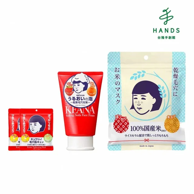 台隆手創館 毛穴撫子X溫泉撫子美肌限定組-溫泉撫子泡湯包x3+日本米精華保濕面膜x11 歷史價格詳細信息