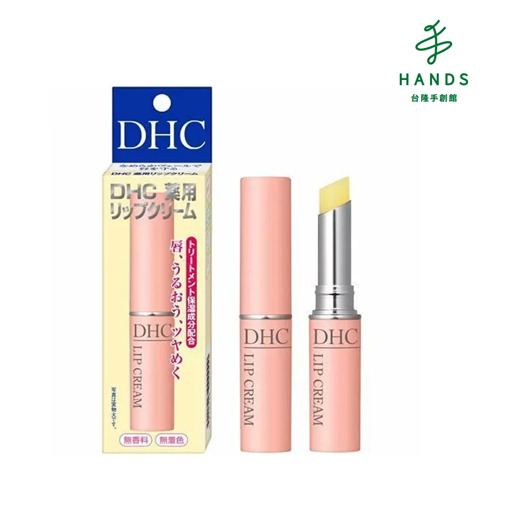 DHC 橄欖護唇膏1.5g -國際航空版-平輸 歷史價格詳細信息
