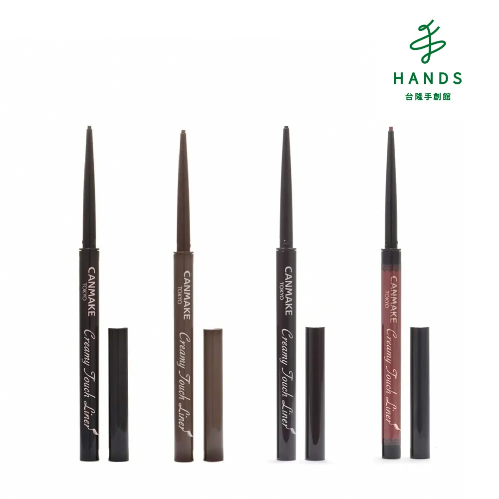 台隆手創館 CANMAKE 完美霧面眉影盤/眉彩/眼影/眼彩 歷史價格詳細信息