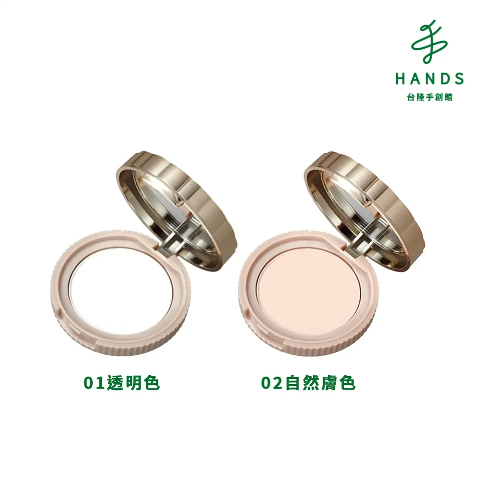 CANMAKE 肌秘美顏蜜粉餅228-02 歷史價格詳細信息