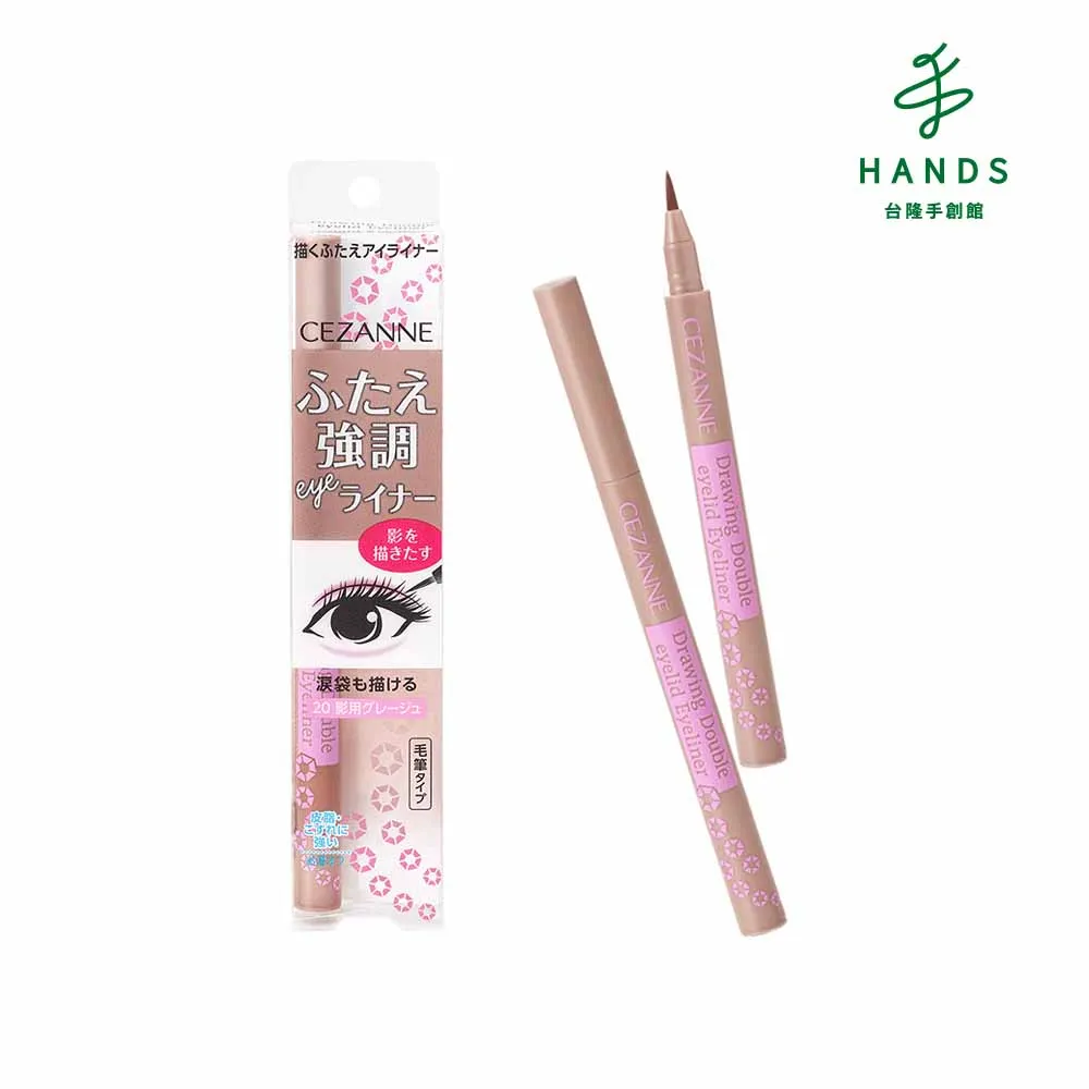 【台隆手創館】CEZANNE零粉感水潤氣墊粉餅(SPF50 PA+++) 歷史價格詳細信息