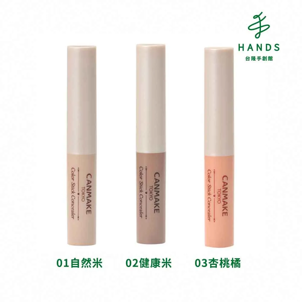 台隆手創館 CANMAKE 多功能復活睫毛膏(多款) 歷史價格詳細信息