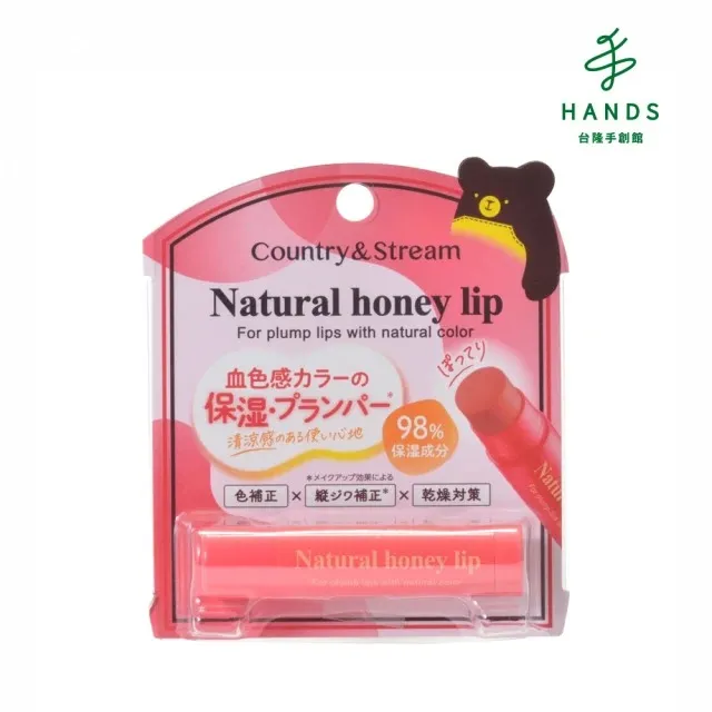 台隆手創館 Country & Stream 蜂蜜眼部按摩精華液15mL(S308) 歷史價格詳細信息