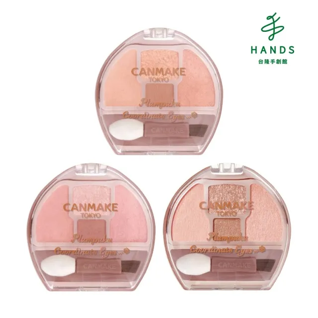 【台隆手創館】CANMAKE淚袋專用盤(淚袋眼影盤) 歷史價格詳細信息