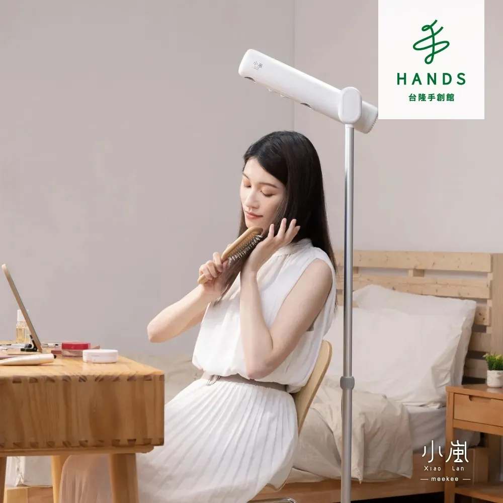 meekee 小嵐-立式吹風機Lite+仿真揉捏肩頸按摩器超值組 歷史價格詳細信息