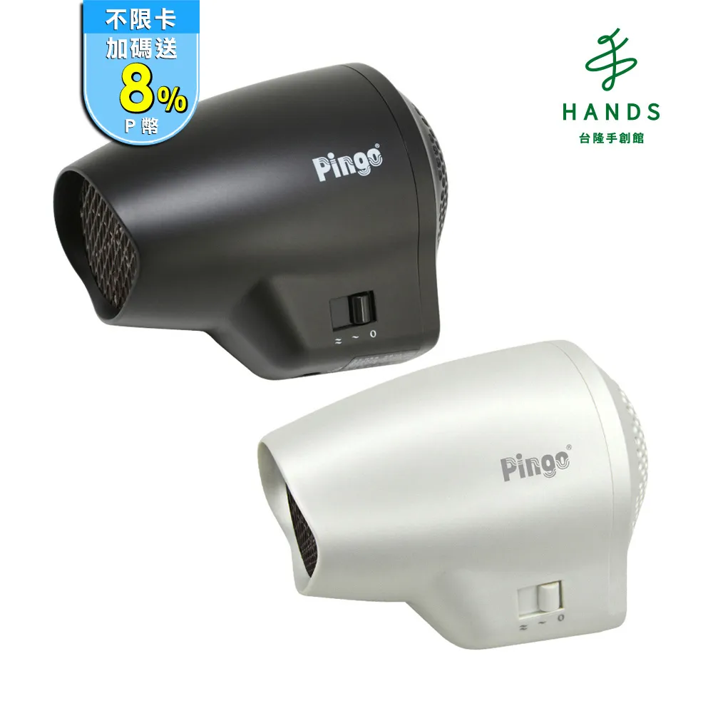 台隆手創館 極白潔鞋慕斯(120ml) 歷史價格詳細信息