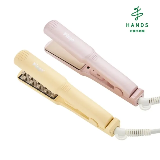 台隆手創館 Pingo Qmini U1快充式無線迷你離子夾 歷史價格詳細信息