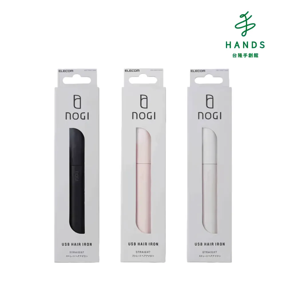 台隆手創館 ELECOM NOGI USB迷你離子夾 歷史價格詳細信息