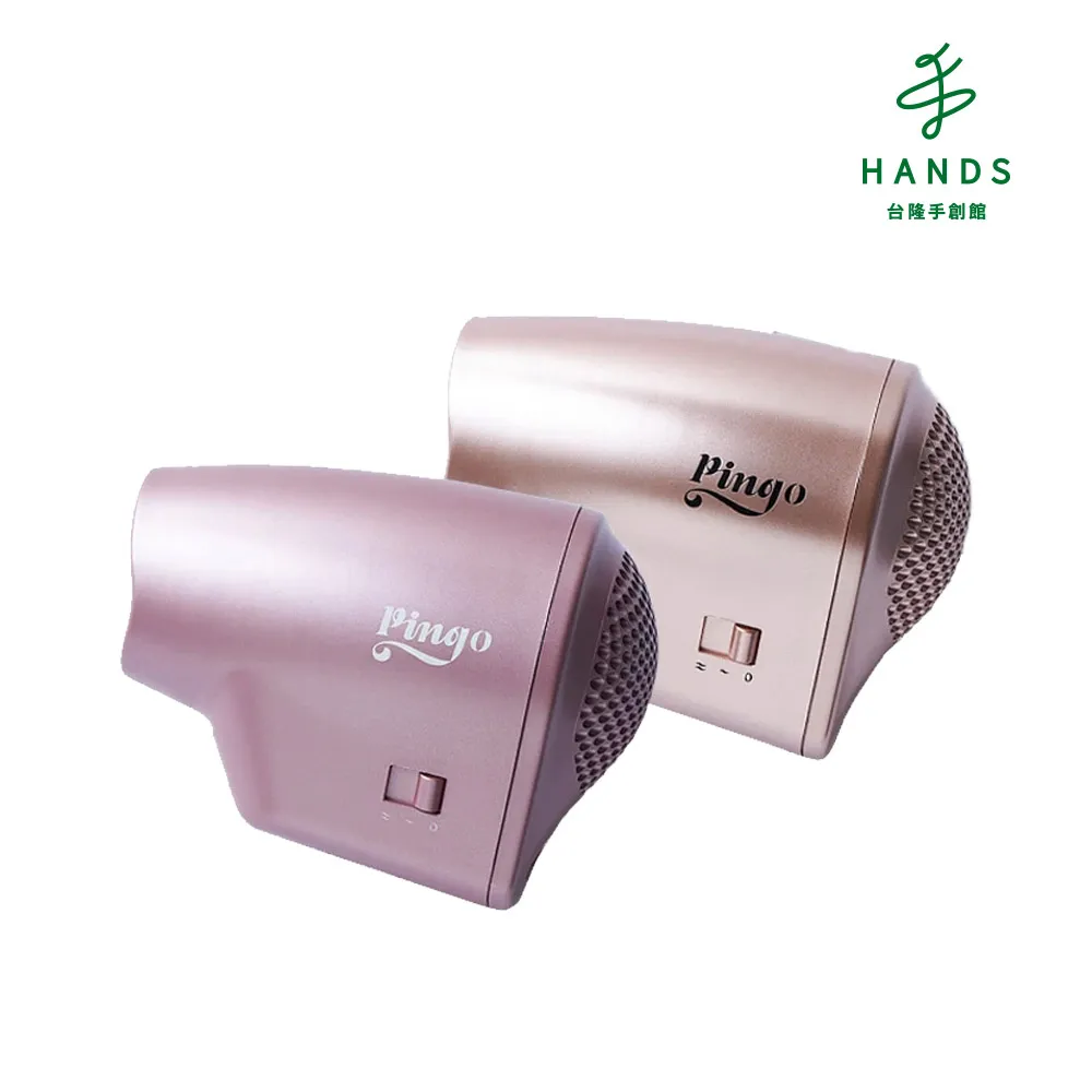 台隆手創館 Pingo Qmini U1快充式無線迷你離子夾 歷史價格詳細信息