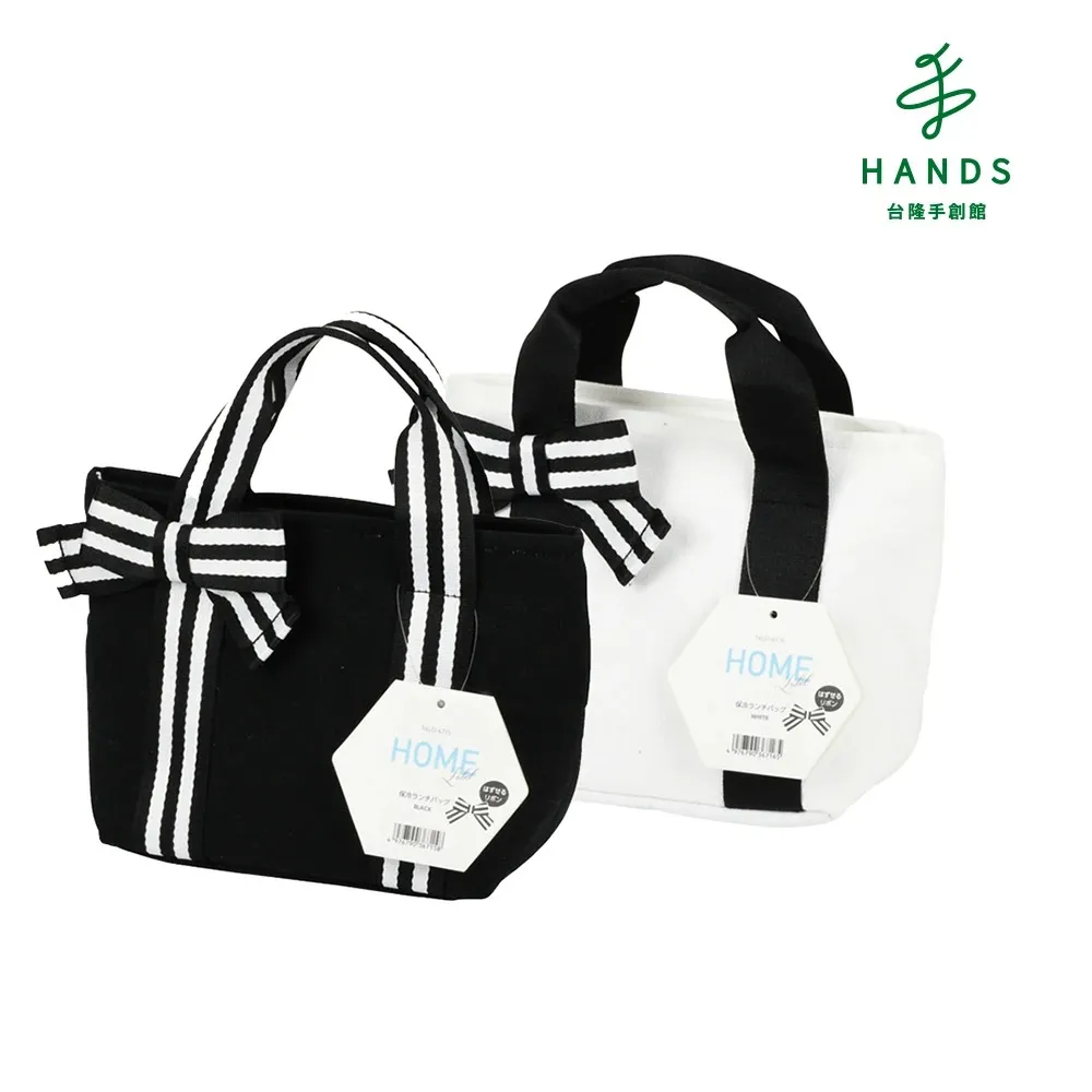 台隆手創館 日本製PEARL白色製冰盒(12格 / 21格) 歷史價格詳細信息