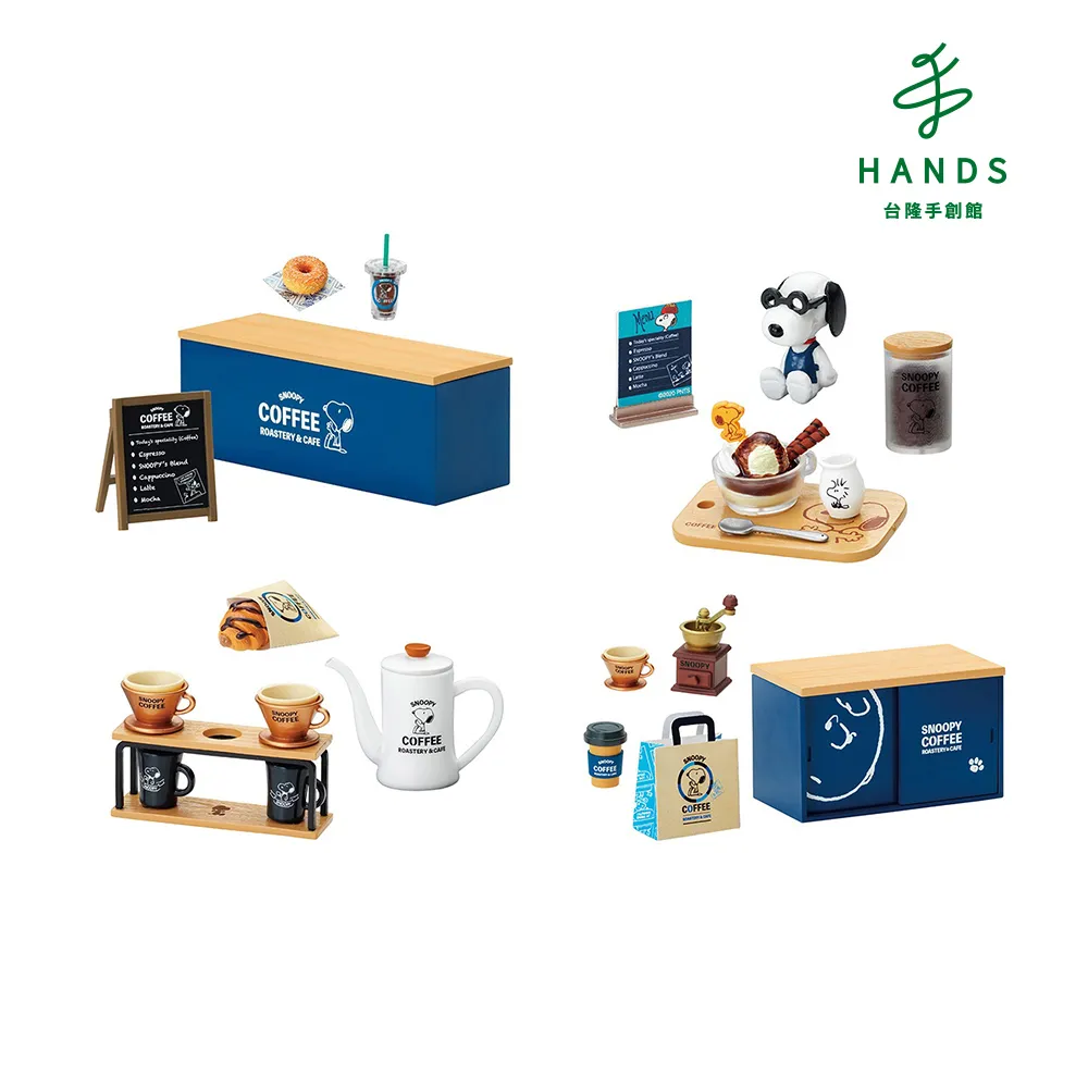 Re-ment 史努比烘焙坊 全8種  盒玩 Snoopy's Bakery 歷史價格詳細信息