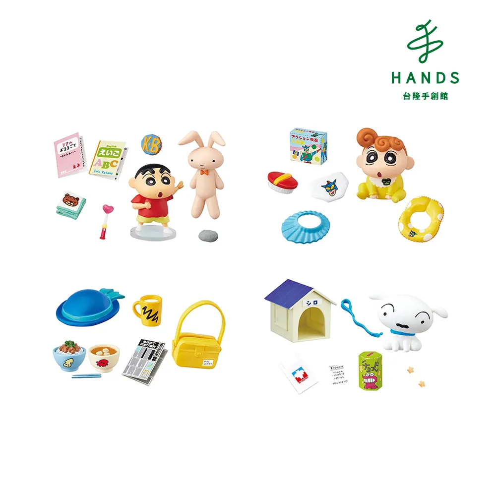 盒玩 蠟筆小新 穿著睡衣道晚安的小新(全6種) 24/2【預購11/13】【GAME休閒館】 歷史價格詳細信息