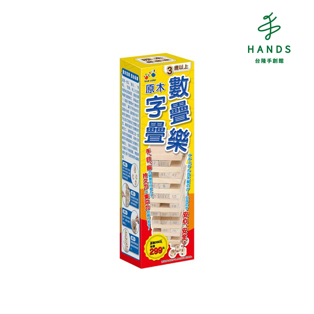 台隆手創館 48格小集合/收納盒(K-928) 歷史價格詳細信息