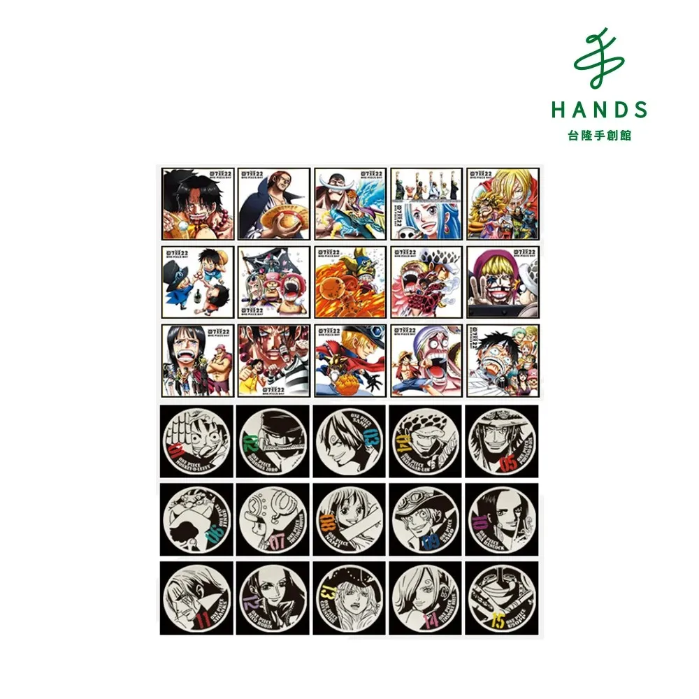 【台隆手創館】福利品 一番賞-海賊王THE BEST EDITON(G賞、H賞隨機出貨) 歷史價格詳細信息