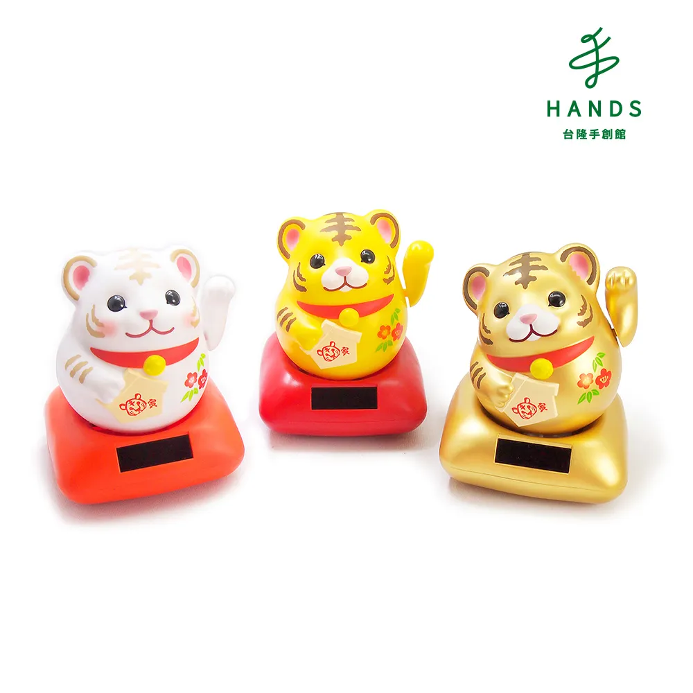 台隆手創館 開運恐龍蛋泡澡球 歷史價格詳細信息