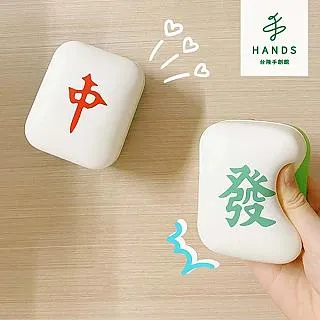 麻將造型海綿 木漿壓縮海綿 木漿海綿 菜瓜布 百潔布 洗鍋刷 海綿刷 洗碗刷 鍋擦 廚房清潔 現貨 歷史價格詳細信息