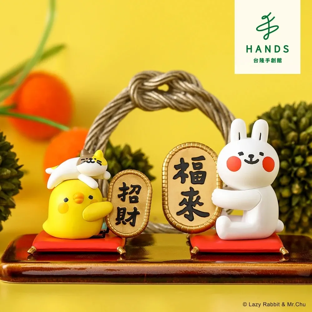 【台隆手創館】兔年吉祥擺飾-彩耀招福金兔(春節佈置/過年裝飾) 歷史價格詳細信息