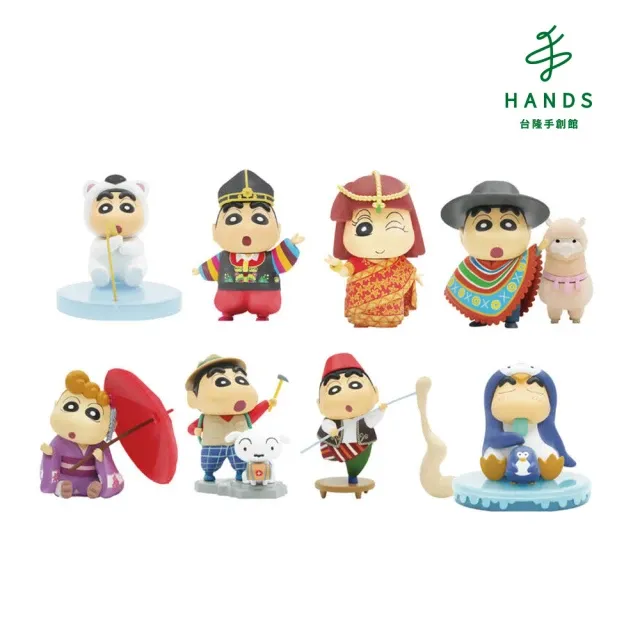 台隆手創館 蠟筆小新超真實家家酒入浴劑-附公仔-限量(單入款式隨機) 歷史價格詳細信息