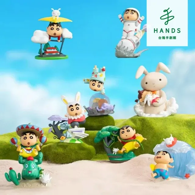 台隆手創館 蠟筆小新超真實家家酒入浴劑-附公仔-限量(單入款式隨機) 歷史價格詳細信息