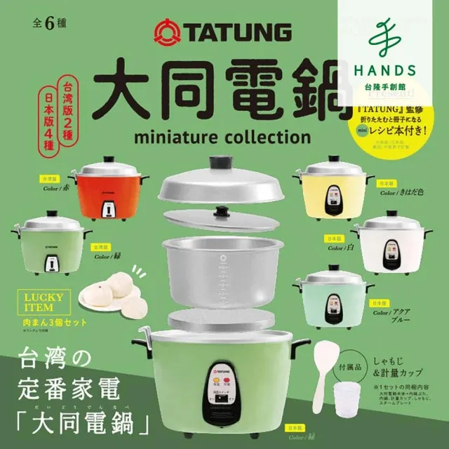 【台隆手創館】大人的圖鑑 迴紋針3入組(古埃及/樂器/文具/恐龍/丼飯) 歷史價格詳細信息