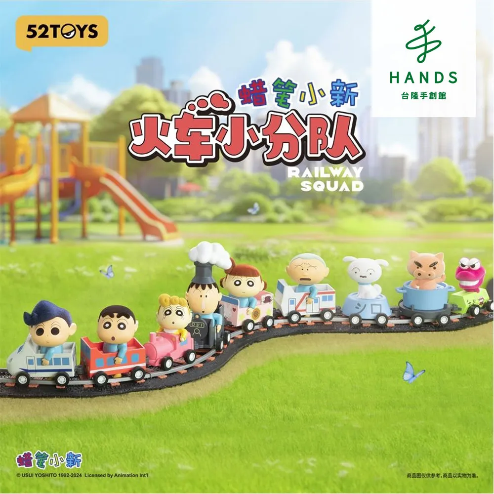 台隆手創館 蠟筆小新超真實家家酒入浴劑-附公仔-限量(單入款式隨機) 歷史價格詳細信息