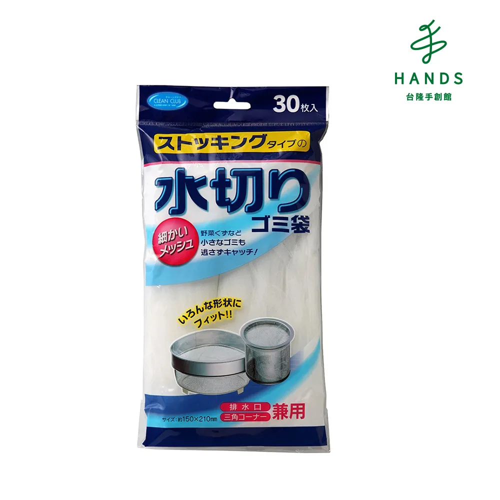 台隆手創館 水槽用瀝水架(吸盤式) 歷史價格詳細信息