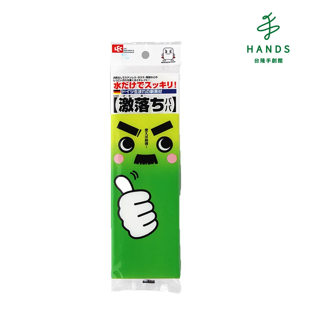 台隆手創館 LEC激落排水孔水管用清潔錠-12錠裝(排水孔清潔劑) 歷史價格詳細信息