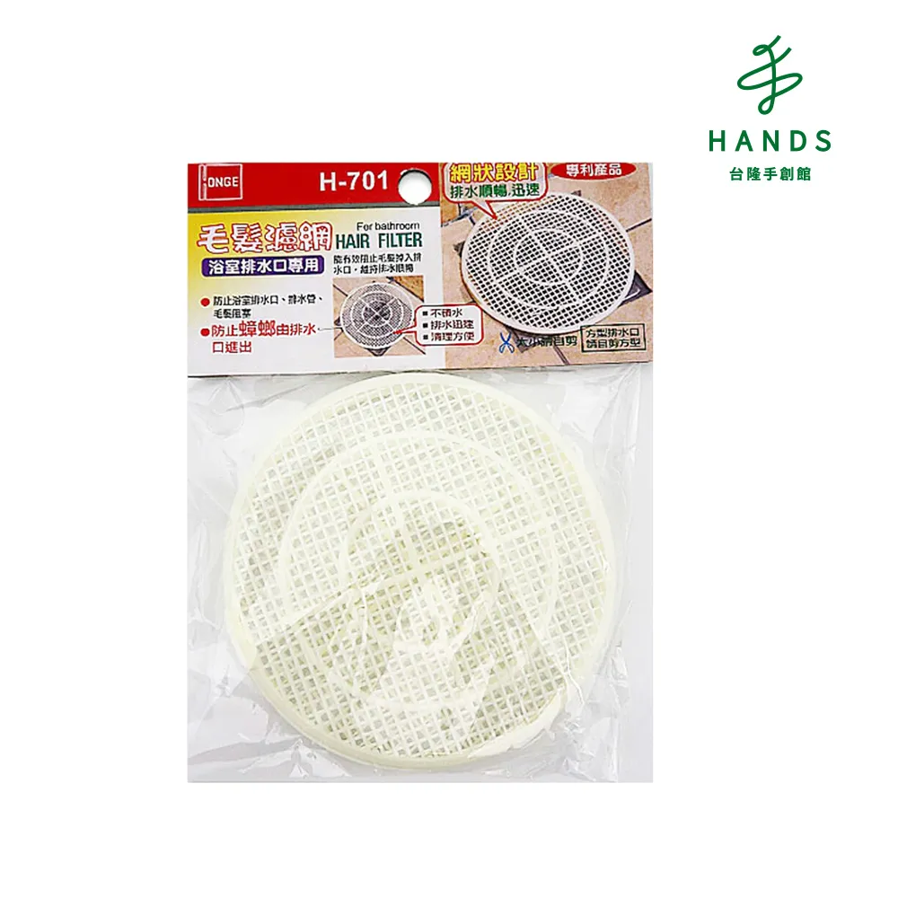 【台隆手創館】一字剪(藍色) 歷史價格詳細信息