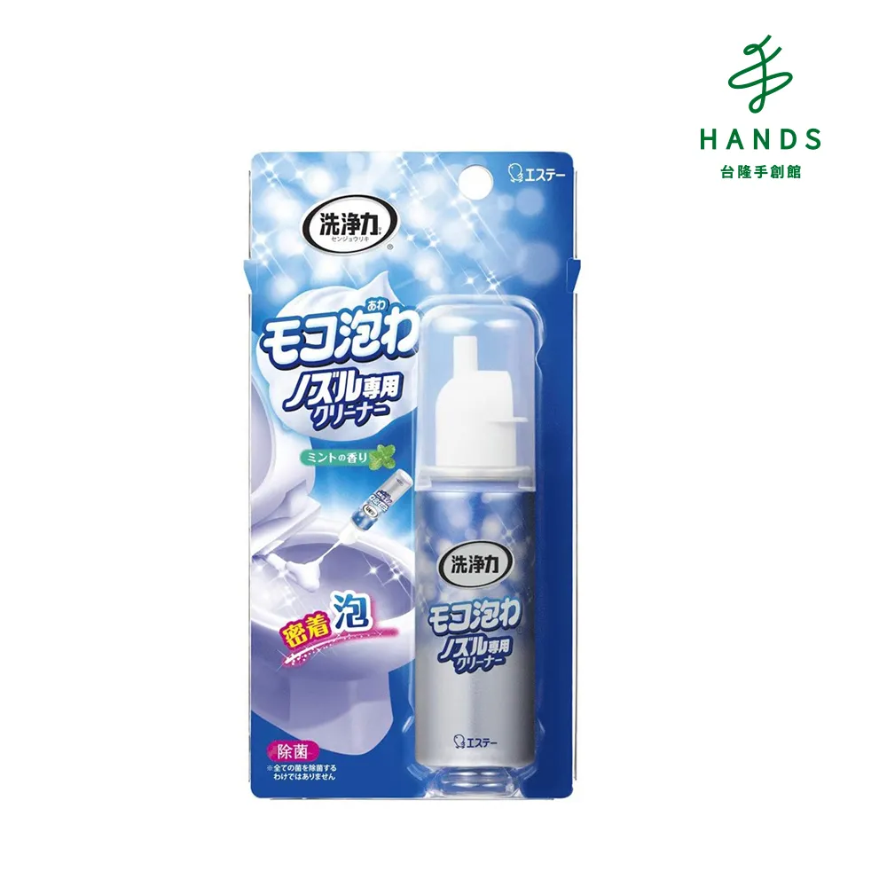 【台隆手創館】ST免治馬桶噴嘴專用泡沫清潔劑(40ml) 歷史價格詳細信息