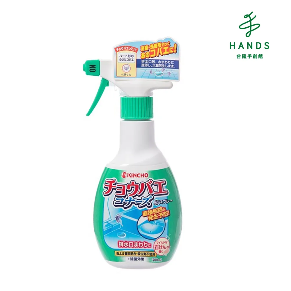 【台隆手創館】日本KINCHO金鳥浴廁驅飛蟲噴霧泡300ml 歷史價格詳細信息