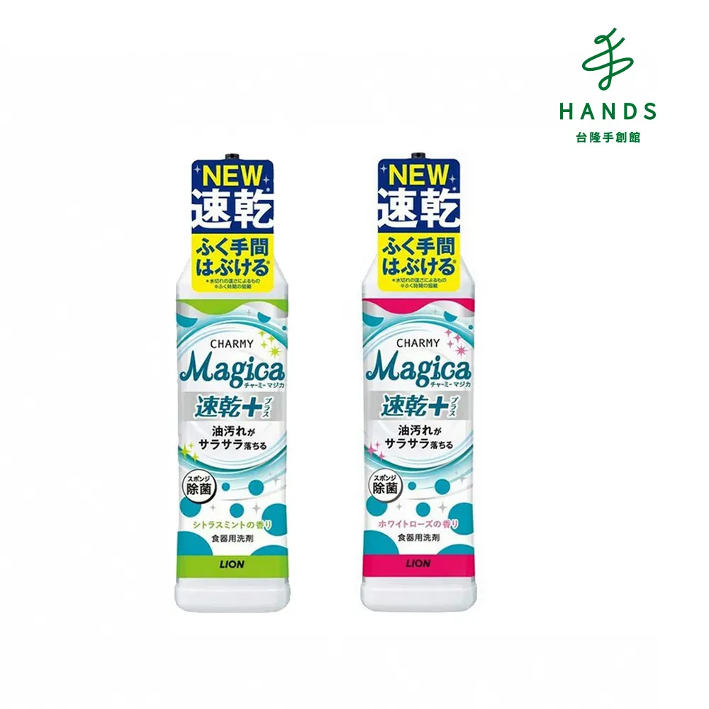 台隆手創館 日本獅王細毛牙刷-標準頭4列 歷史價格詳細信息