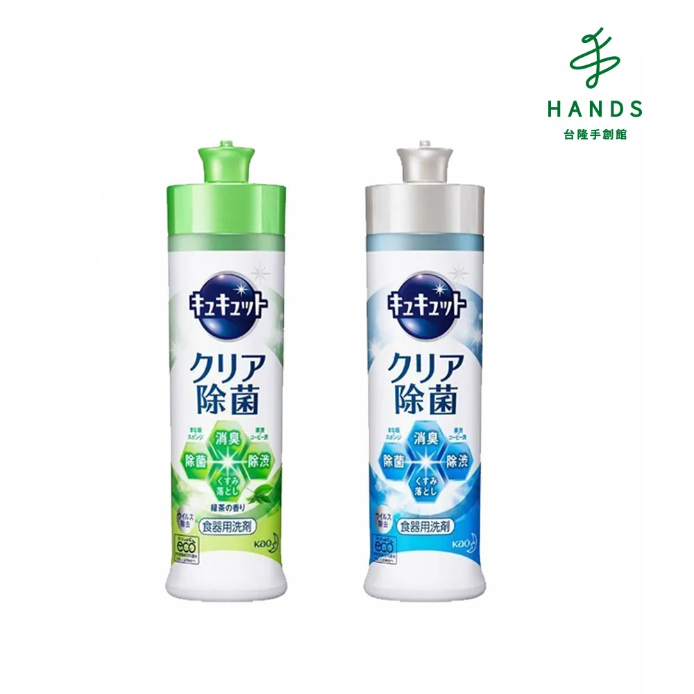 台隆手創館 日本花王美特律蒸氣SPA眼罩-柚香(12入) 歷史價格詳細信息