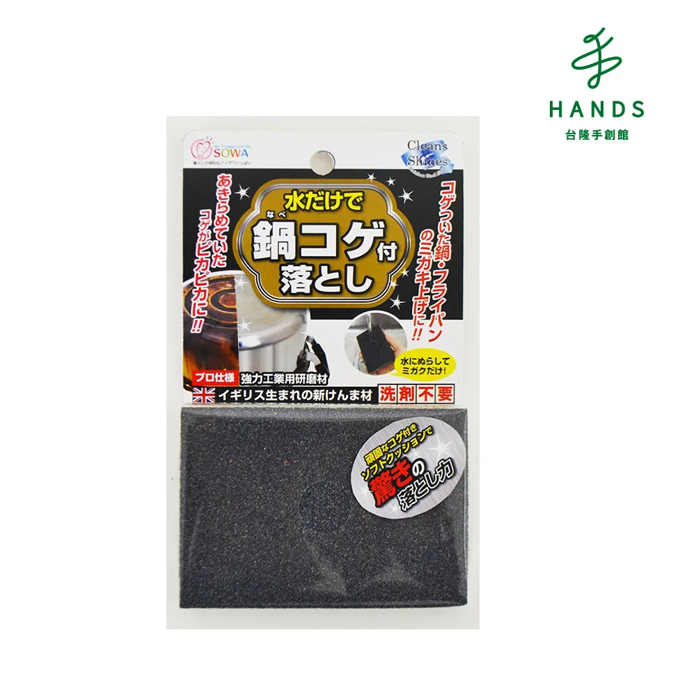 焦垢救星金剛砂菜瓜布-10片 歷史價格詳細信息