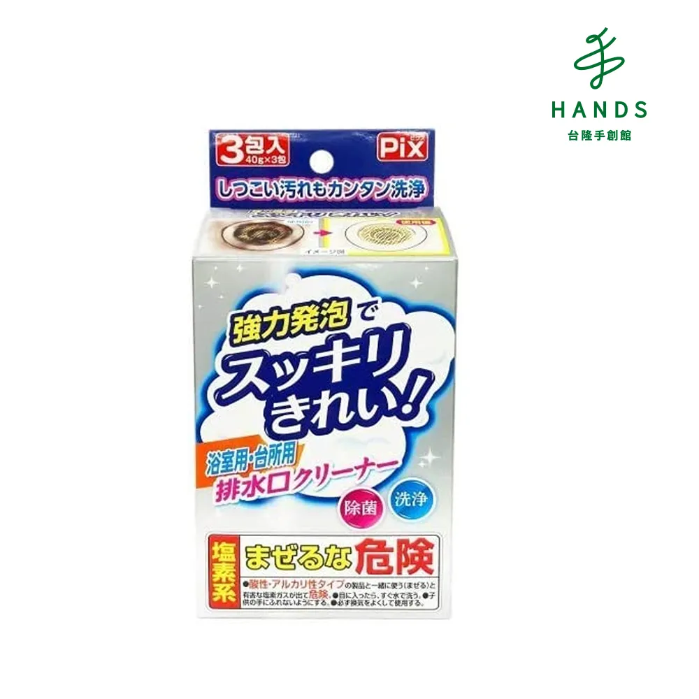 台隆手創館 日本Pix泡泡馬桶潔廁劑/清潔劑 40gx3包 歷史價格詳細信息