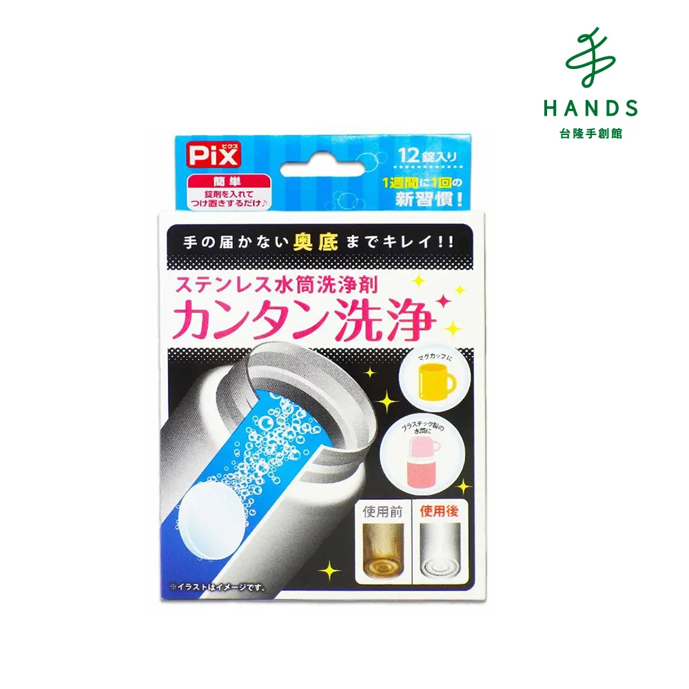 台隆手創館 日本溫活碳酸入浴錠/入浴劑-40克x20錠(柑橘/森林/花草) 歷史價格詳細信息