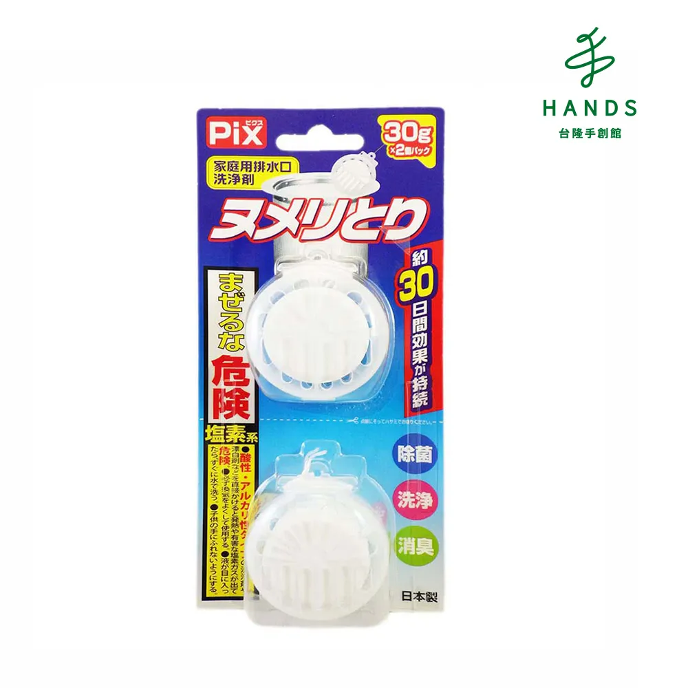 台隆手創館 日本Pix泡泡馬桶潔廁劑/清潔劑 40gx3包 歷史價格詳細信息