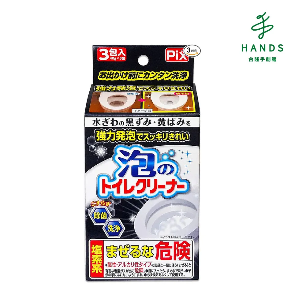 日本製馬桶泡沫清潔劑-40gX2入/1包 歷史價格詳細信息