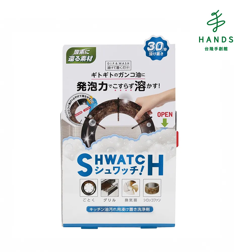 【台隆手創館】一字剪(藍色) 歷史價格詳細信息