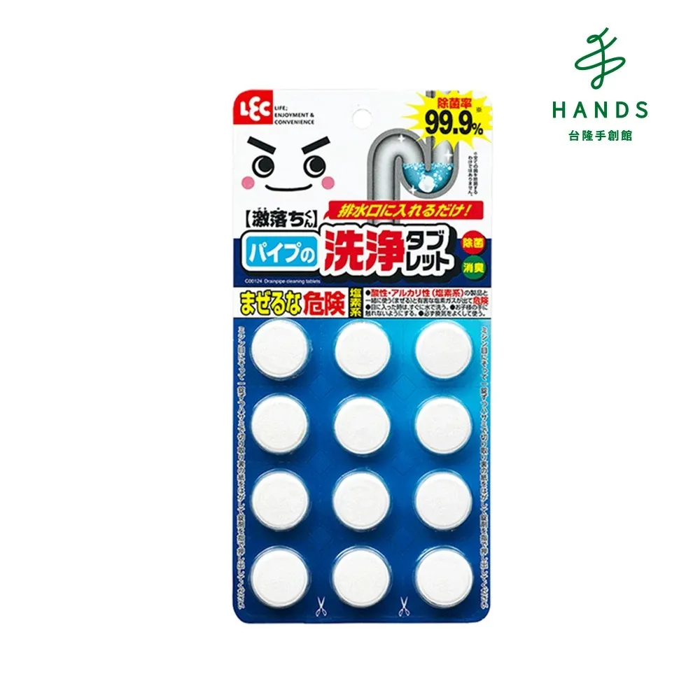 台隆手創館 LEC排水管清潔刷-S00002(3入裝) 歷史價格詳細信息