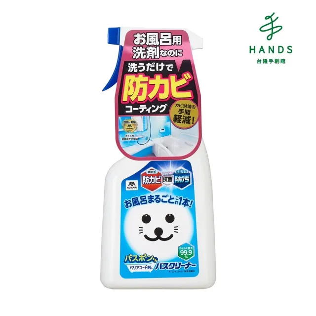 【台隆手創館】CONDOR山崎 小海豹持握式清潔海綿球(浴室刷) 歷史價格詳細信息