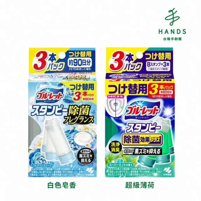 淨新馬桶清潔劑 淨新 2X石鹼 廁所清潔劑 2X石鹼清潔劑 清潔劑 石鹼 清潔 廁所 免刷洗馬桶 麥叔叔 歷史價格詳細信息
