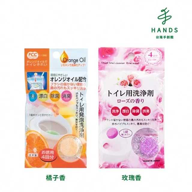 日本玫瑰花香清潔劑500ml 3入組 輕鬆除垢無煩惱 歷史價格詳細信息