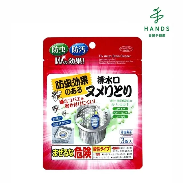 台隆手創館 艾瑪絲5α高效控油洗髮精 400ml 歷史價格詳細信息