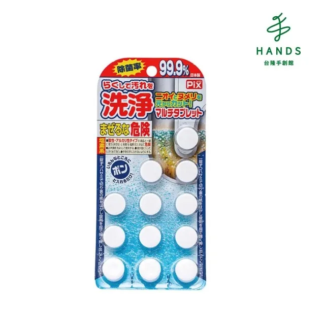 獅子化學淨泡樂    《日藥本舖》 歷史價格詳細信息