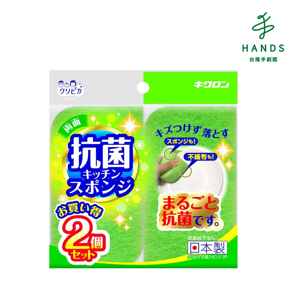 台隆手創館 抗菌清潔海綿 5入 歷史價格詳細信息